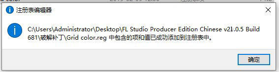 正版皇冠信用盘代理_flstudio正版盗版区别正版皇冠信用盘代理,有FL Studio 21破解版码?