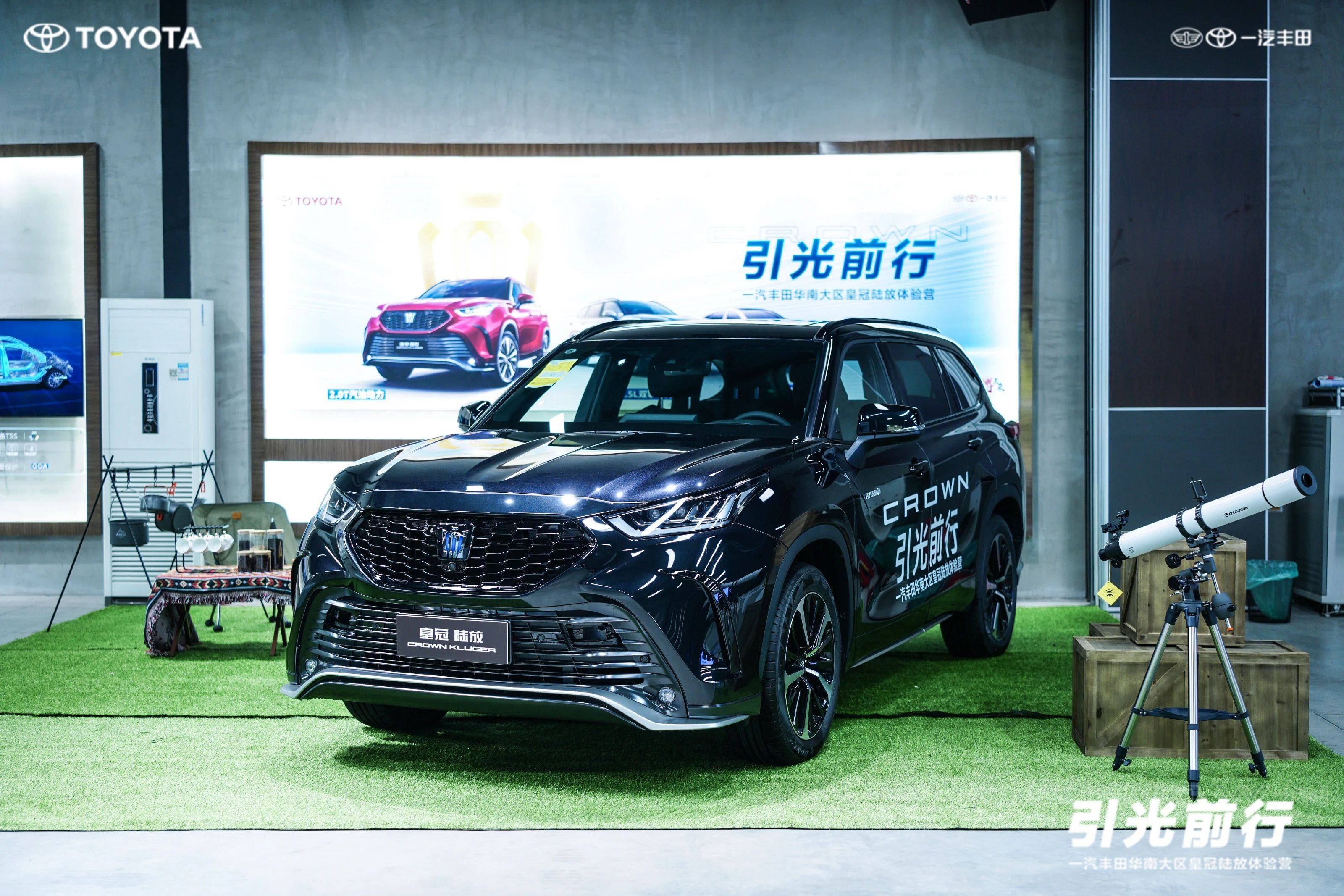 皇冠信用盘如何注册_谁说城市SUV不能越野皇冠信用盘如何注册?一汽丰田皇冠陆放勇闯越野试驾基地