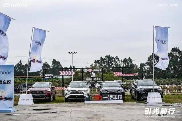 皇冠信用盘如何注册_全新皇冠的变与不变皇冠信用盘如何注册,一汽丰田华南大区皇冠陆放试驾体验