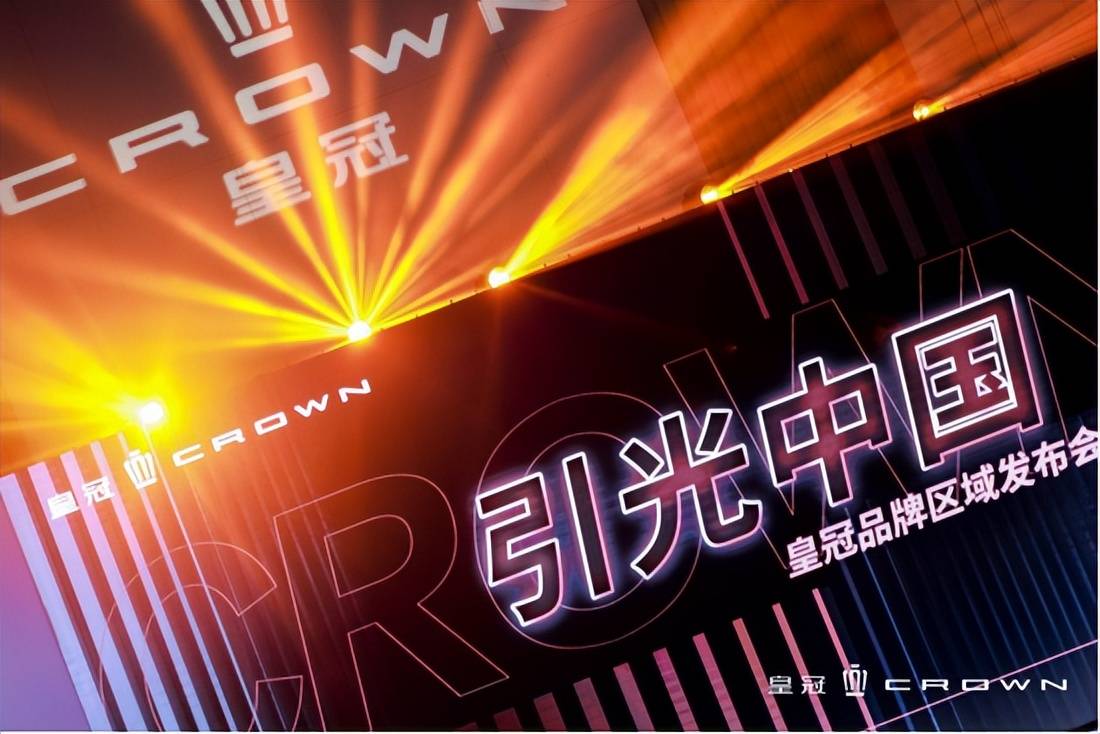 皇冠信用盘如何注册_皇冠品牌的焕新之路皇冠信用盘如何注册,诠释有品格的豪华