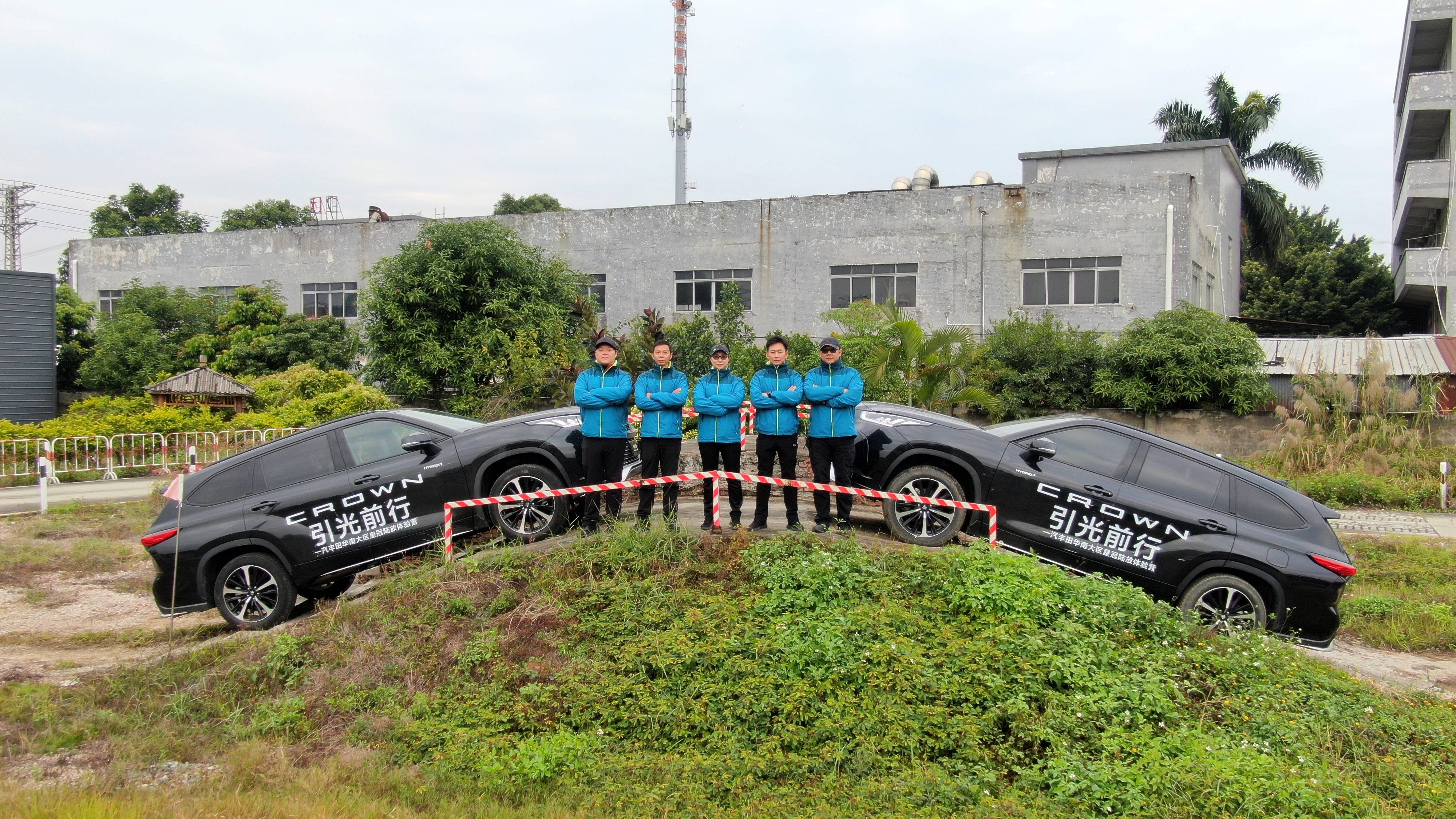 皇冠信用盘如何注册_全新皇冠的变与不变皇冠信用盘如何注册,一汽丰田华南大区皇冠陆放试驾体验