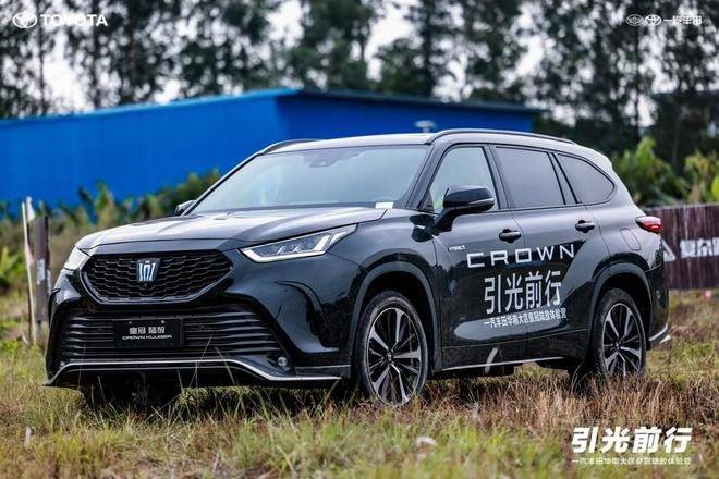 皇冠信用盘如何注册_全新皇冠的变与不变皇冠信用盘如何注册,一汽丰田华南大区皇冠陆放试驾体验