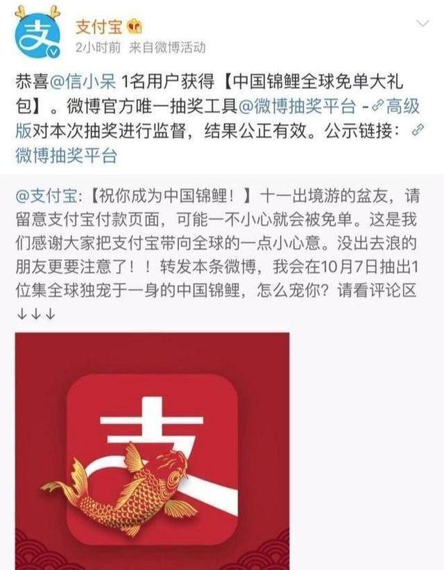 皇冠信用盘申请_被支付宝一亿砸中皇冠信用盘申请,刷爆信用卡游遍全国的“锦鲤女孩”,现状堪忧