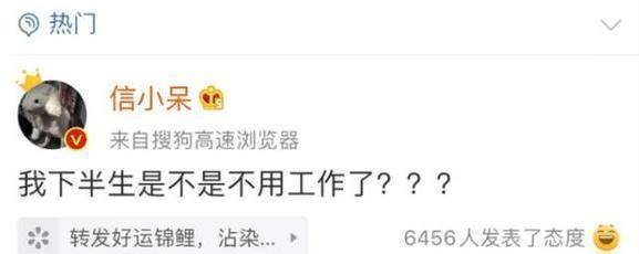 皇冠信用盘申请_被支付宝一亿砸中皇冠信用盘申请,刷爆信用卡游遍全国的“锦鲤女孩”,现状堪忧