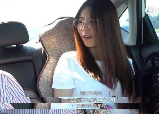 皇冠信用盘申请_被支付宝一亿砸中皇冠信用盘申请,刷爆信用卡游遍全国的“锦鲤女孩”,现状堪忧