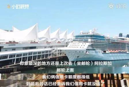 皇冠信用盘申请_被支付宝一亿砸中皇冠信用盘申请,刷爆信用卡游遍全国的“锦鲤女孩”,现状堪忧