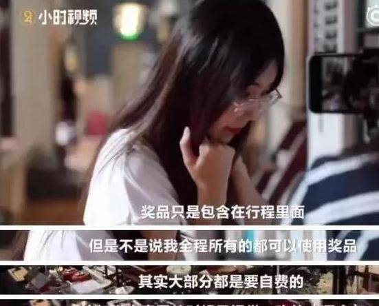 皇冠信用盘申请_被支付宝一亿砸中皇冠信用盘申请,刷爆信用卡游遍全国的“锦鲤女孩”,现状堪忧