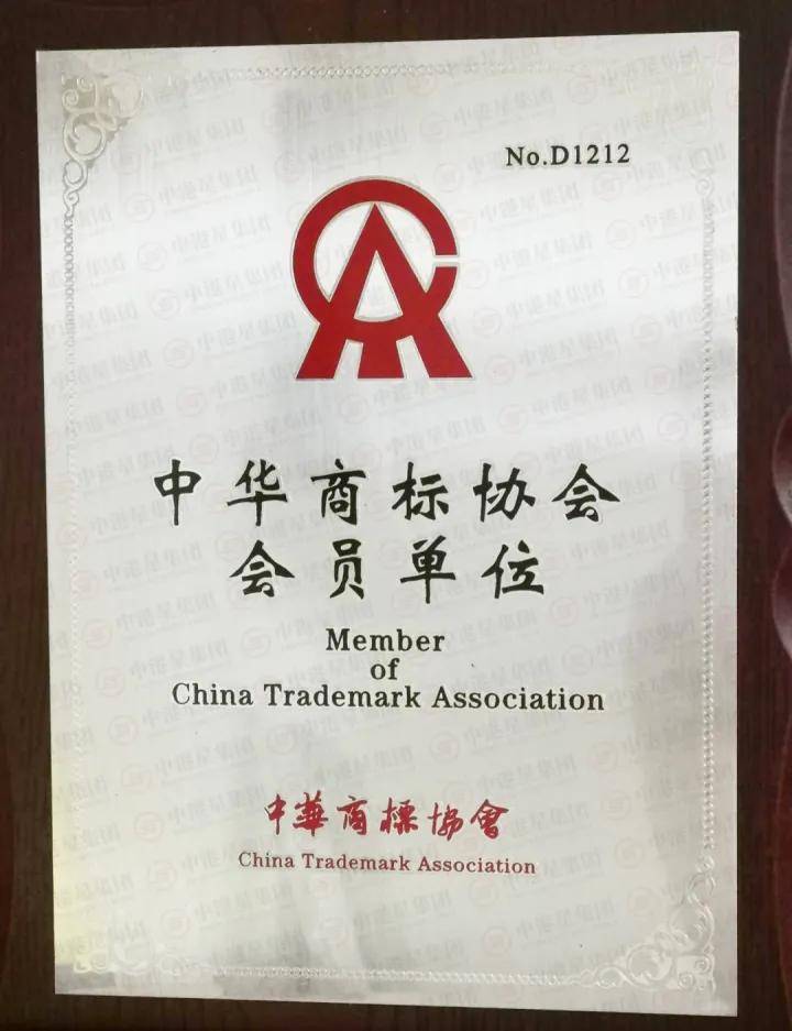 皇冠信用盘登2代理申请_以后找商标代理机构不用愁了皇冠信用盘登2代理申请,国家知产局教你怎么选!