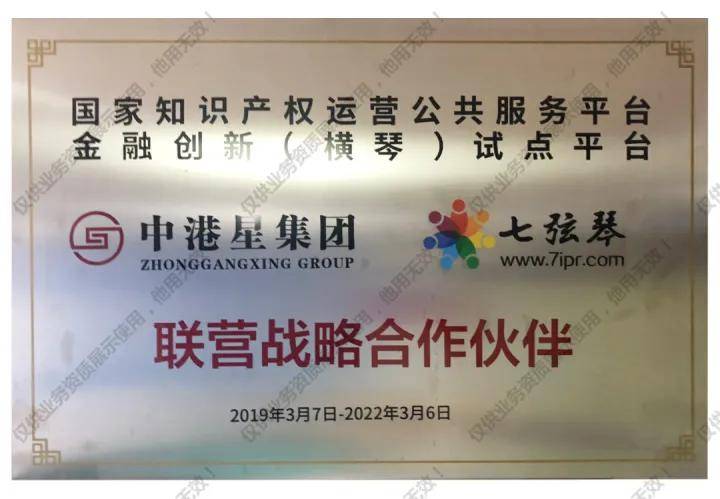 皇冠信用盘登2代理申请_以后找商标代理机构不用愁了皇冠信用盘登2代理申请,国家知产局教你怎么选!