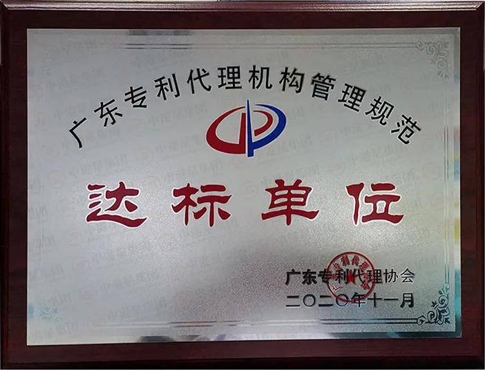 皇冠信用盘登2代理申请_以后找商标代理机构不用愁了皇冠信用盘登2代理申请,国家知产局教你怎么选!