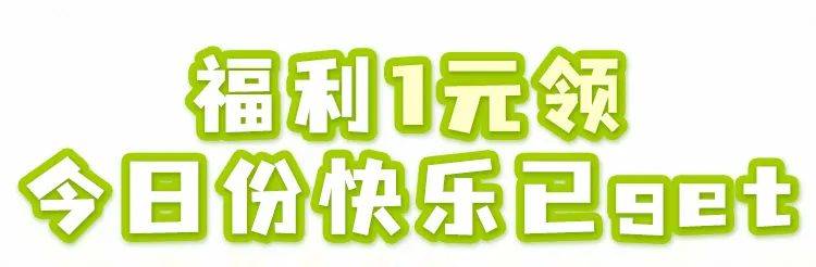 皇冠登1登2登3代理_中登广场 |【德克士】1元皇冠登1登2登3代理!新品!只要1元!