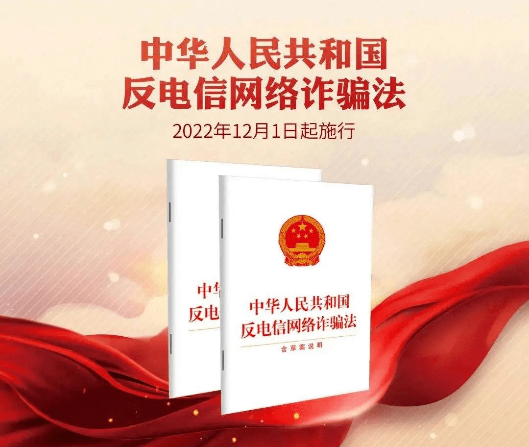 皇冠信用盘出租代理_铜梁首例皇冠信用盘出租代理!铜梁公安打响《反诈法》实施“第一枪”