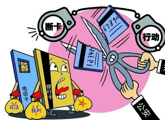 皇冠信用盘出租代理_多人违反《反电信诈骗法》皇冠信用盘出租代理,后果远不只是被处罚这么简单!