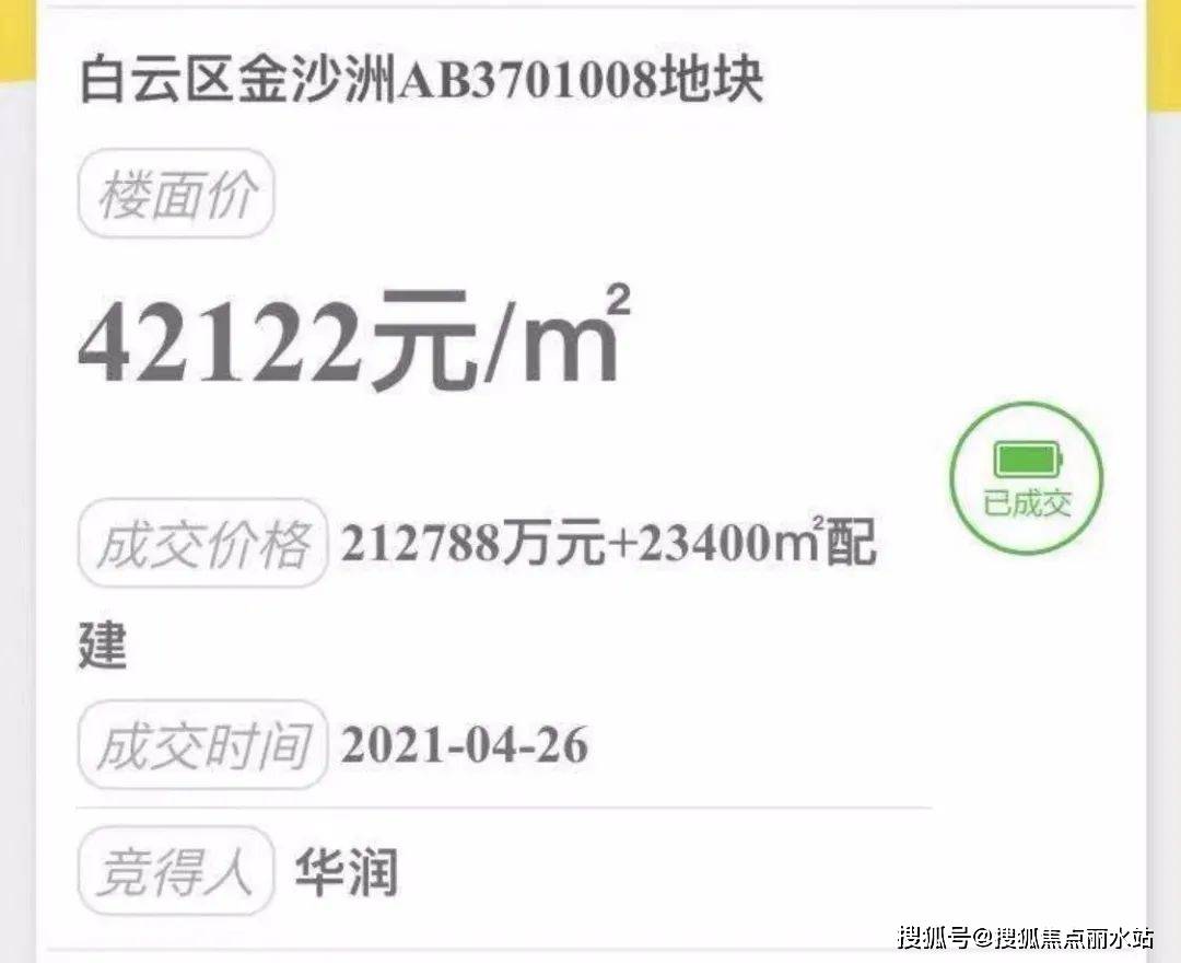 皇冠信用登1_广州『越秀天悦金沙』售楼处电话售楼处地址_售楼处24小时电话皇冠信用登1!