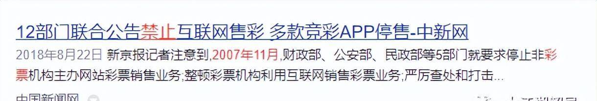 世界杯网址_世界杯“赌狗”世界杯网址,贡献“万亿级”地下黑金,暗流涌动