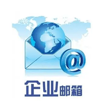 皇冠信用网在哪里注册_一般企业邮箱在哪里注册皇冠信用网在哪里注册?