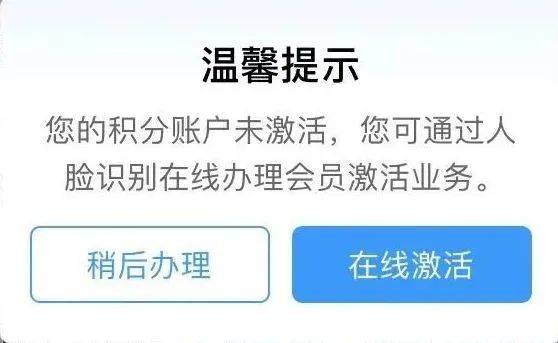 皇冠信用网会员如何申请_注意皇冠信用网会员如何申请!12306可以兑换免费火车票!