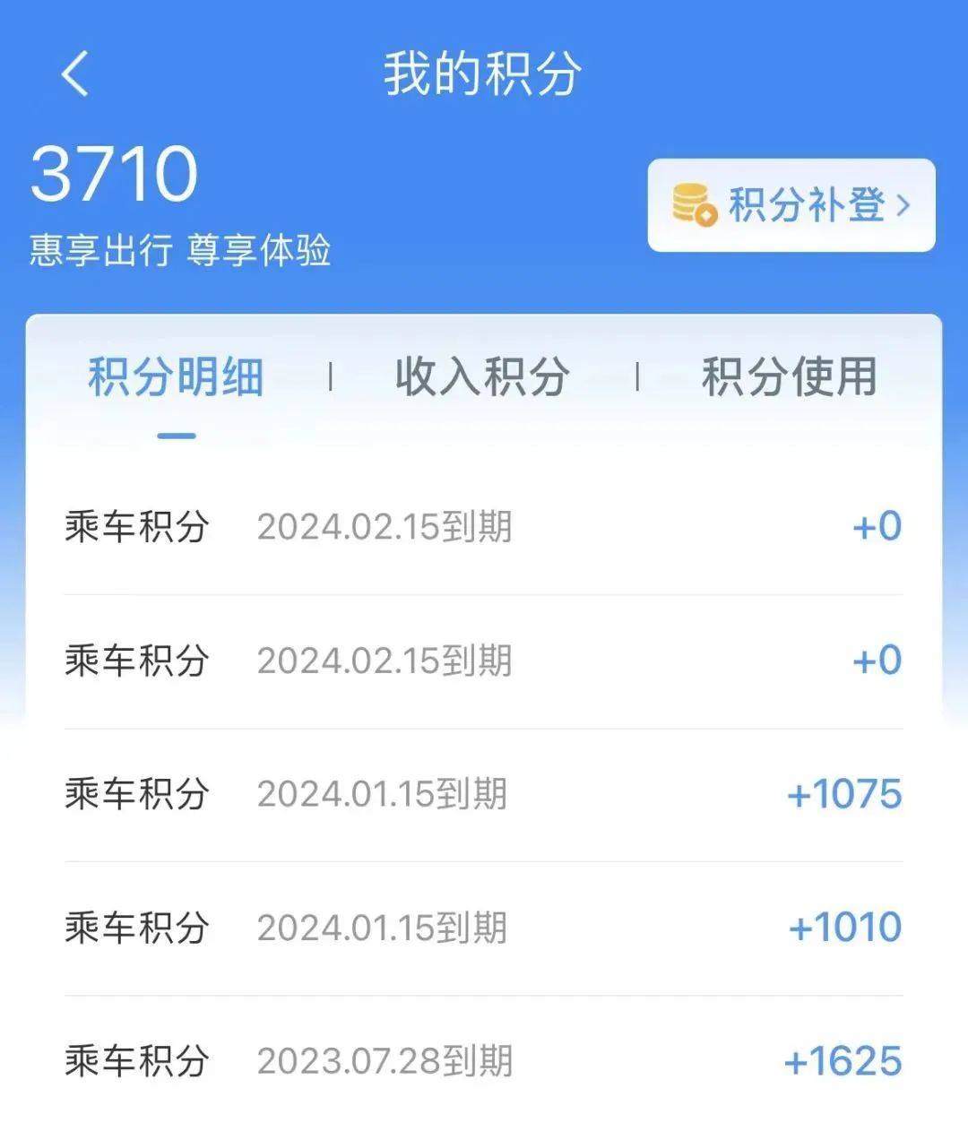皇冠信用网会员如何申请_注意皇冠信用网会员如何申请!12306可以兑换免费火车票!