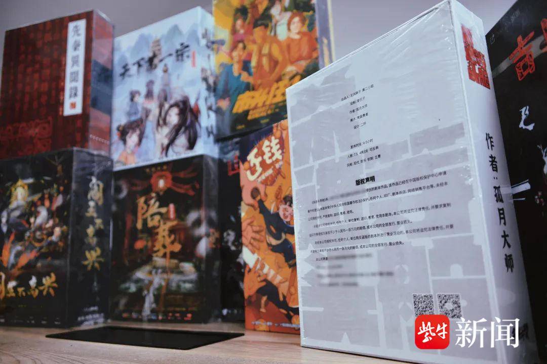 正版皇冠信用网出租_印刷10万余盒盗版“剧本杀”39名嫌疑人被抓正版皇冠信用网出租,律师:主犯或面临3年以上10年以下徒刑