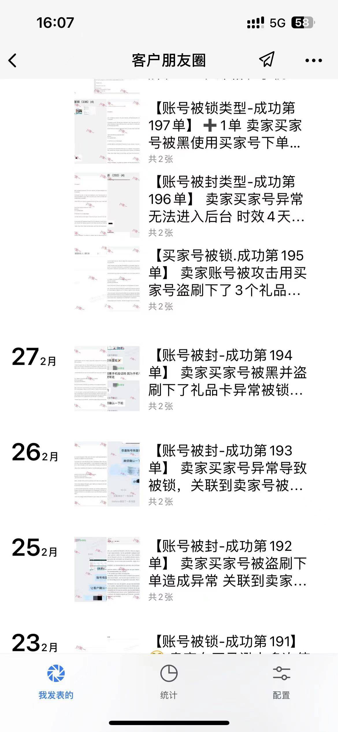皇冠信用最新地址_亚马逊账号又一波被锁皇冠信用最新地址,这样做很快就解锁!