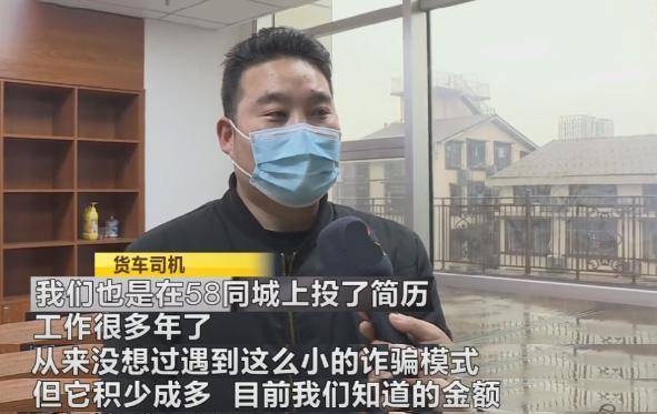 皇冠信用网需要押金吗_坑蒙骗！男子“应聘司机”21天没活干皇冠信用网需要押金吗，劳务公司：先交8千押金！