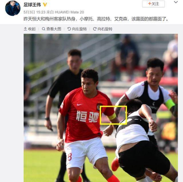 皇冠足球管理平台出租_夺帅!艾克森戴队长袖标想连任皇冠足球管理平台出租,够实力击败保利尼奥和张琳芃吗