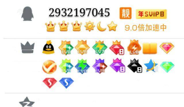 welcome皇冠注册_你的QQ号可能也值钱welcome皇冠注册?符合条件的或许能换辆车?甚至还能换套房?