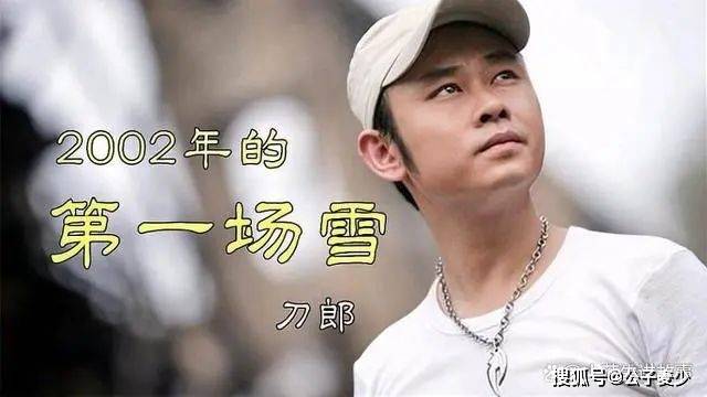 正版皇冠信用网口出租_刀郎前妻:生下孩子40天连夜跑路正版皇冠信用网口出租,31年过去,她可曾后悔?