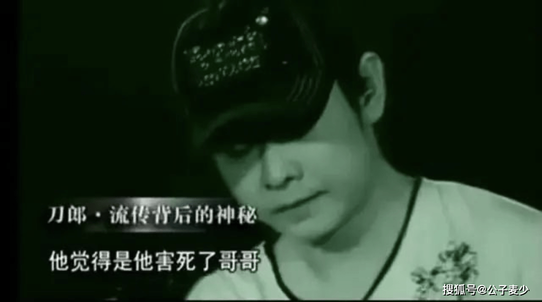 正版皇冠信用网口出租_刀郎前妻:生下孩子40天连夜跑路正版皇冠信用网口出租,31年过去,她可曾后悔?