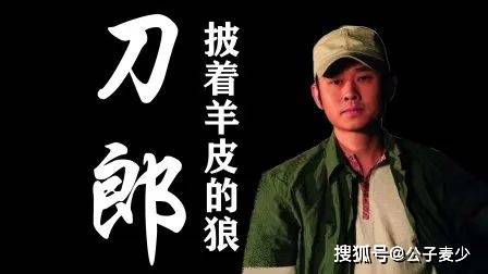 正版皇冠信用网口出租_刀郎前妻:生下孩子40天连夜跑路正版皇冠信用网口出租,31年过去,她可曾后悔?