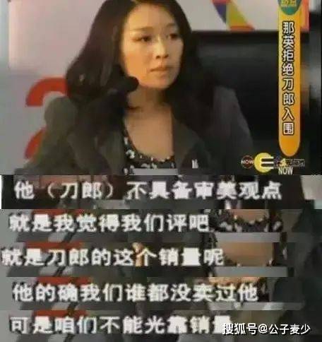 正版皇冠信用网口出租_刀郎前妻:生下孩子40天连夜跑路正版皇冠信用网口出租,31年过去,她可曾后悔?