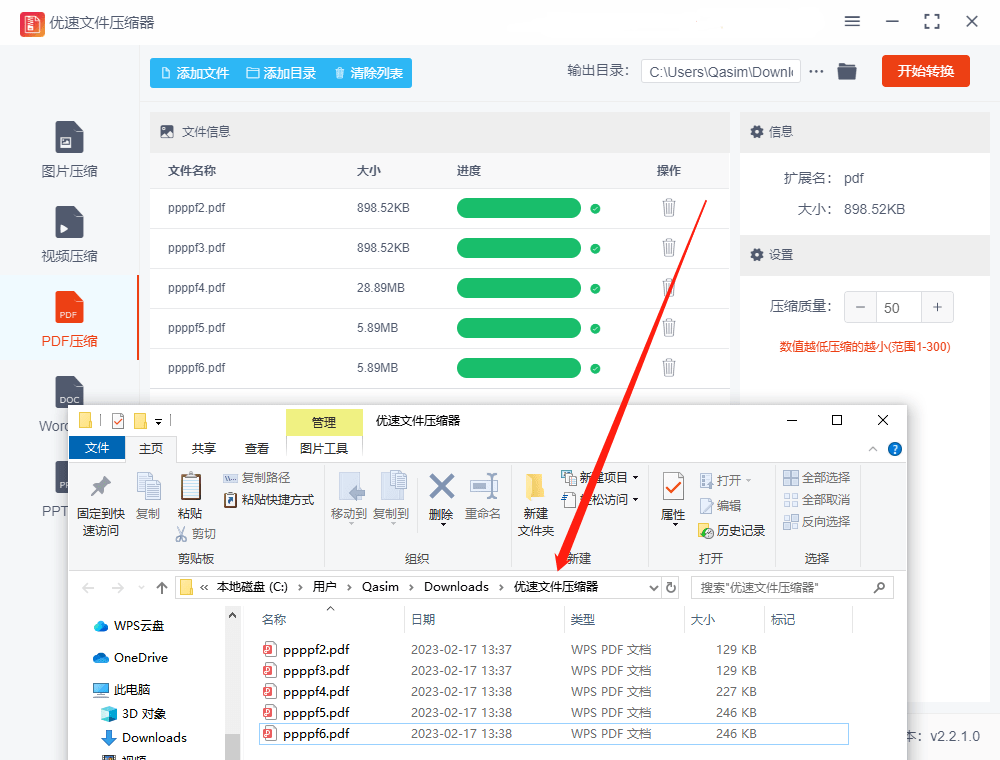 皇冠信用网怎么弄_pdf压缩怎么弄皇冠信用网怎么弄,怎么压缩pdf?