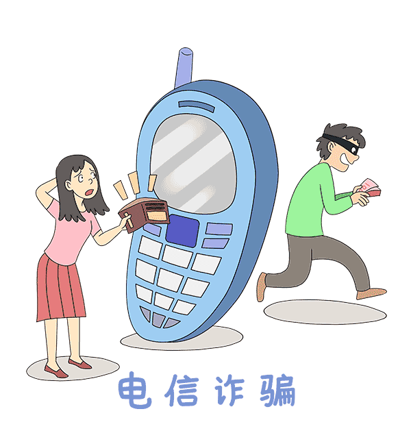 正版皇冠信用网出租_【反诈宣传】速看正版皇冠信用网出租!教你如何有效防范电信诈骗