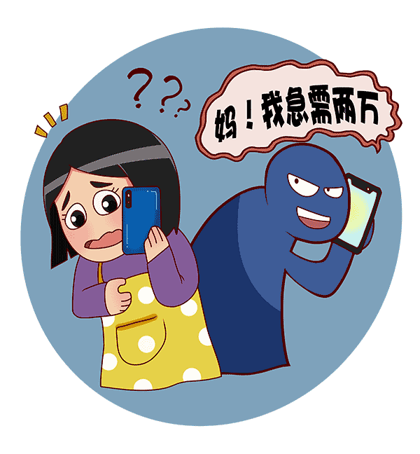 正版皇冠信用网出租_【反诈宣传】速看正版皇冠信用网出租!教你如何有效防范电信诈骗