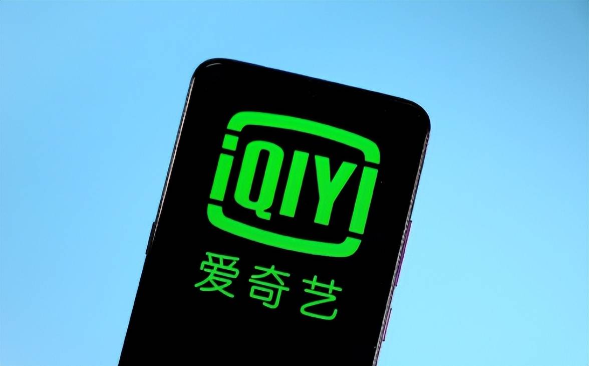 皇冠信用网会员账号_热搜第一!爱奇艺年费会员账号同时登账号被封皇冠信用网会员账号,解封还要修改密码