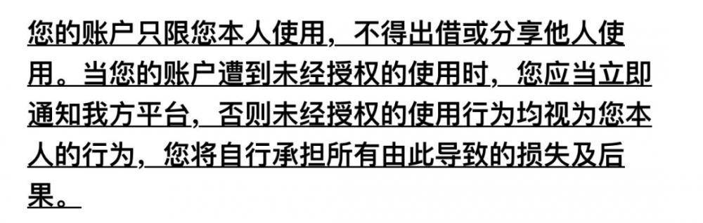 皇冠信用网会员账号_多设备登录VIP账号会被封皇冠信用网会员账号,腾讯视频回应 将会员账号转借给朋友是否违法?