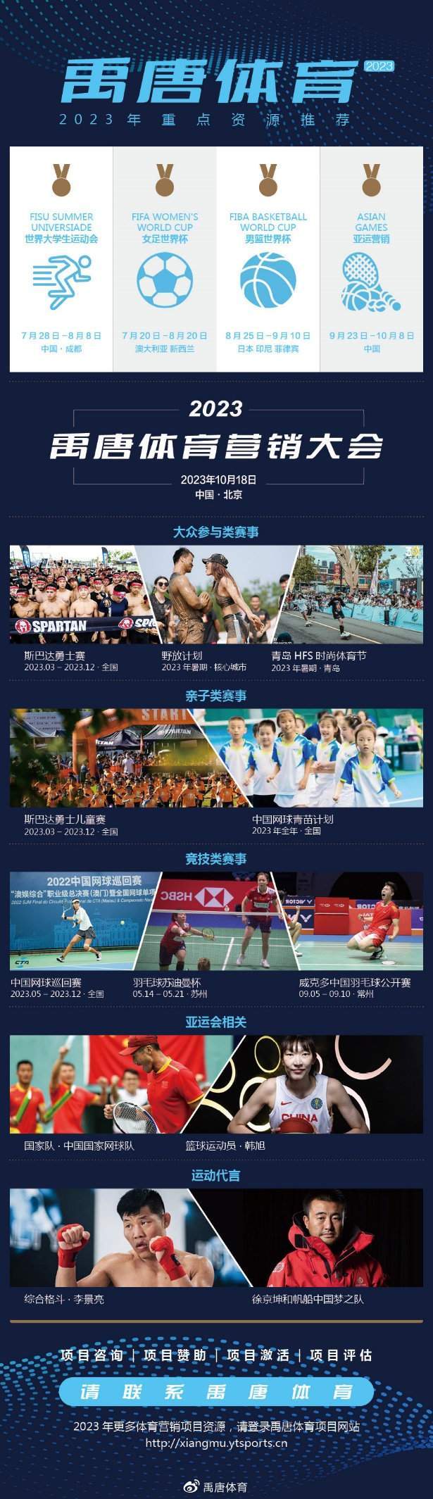 欧洲杯平台体验金_体育营销案例 | TikTok成为MLS官方合作伙伴;切尔西与吉百利续约