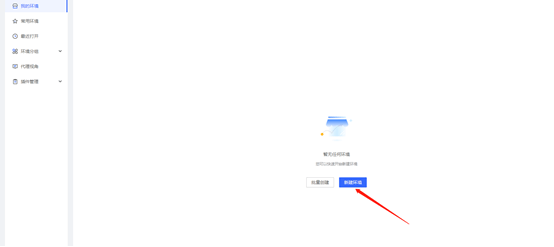 皇冠代理登录地址_oxylabs代理如何在Hubstudio中使用皇冠代理登录地址?