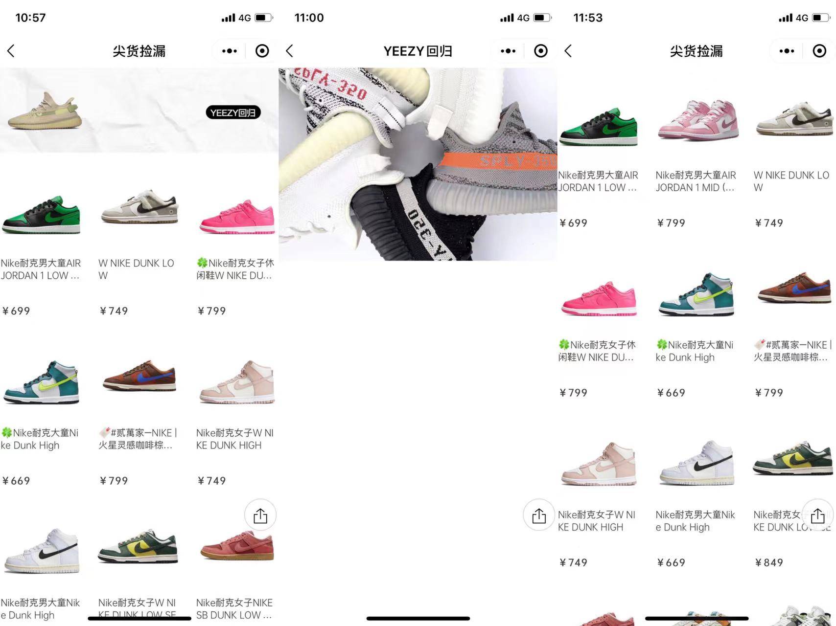 皇冠信用网登3代理_阿迪达斯代理商滔搏运动重启“椰子鞋”发售皇冠信用网登3代理,这合规吗?