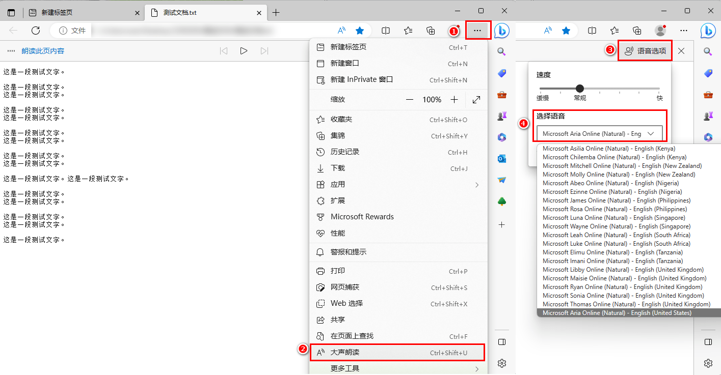 皇冠信用网怎么弄_智能配音怎么弄皇冠信用网怎么弄?