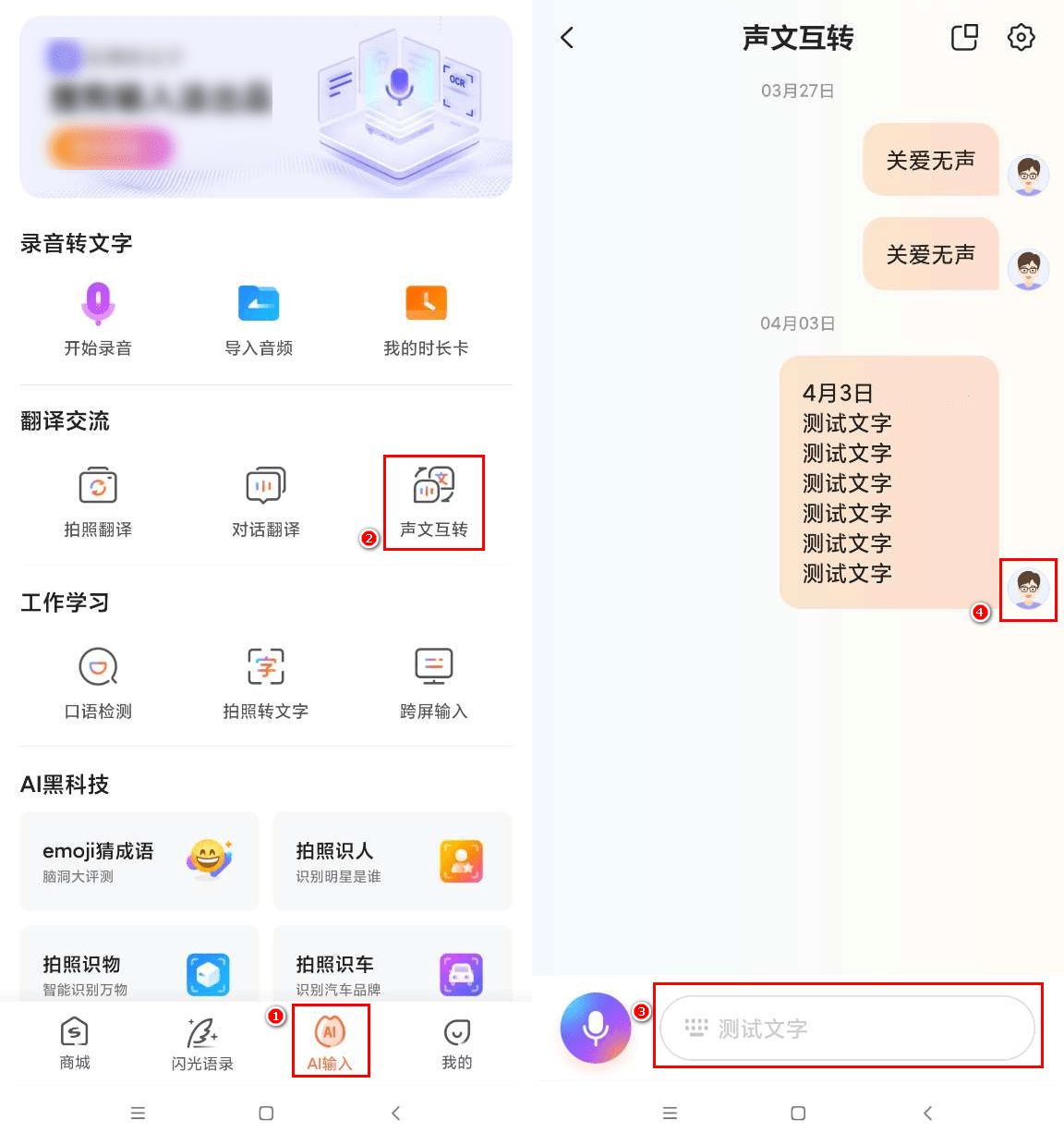 皇冠信用网怎么弄_智能配音怎么弄皇冠信用网怎么弄?
