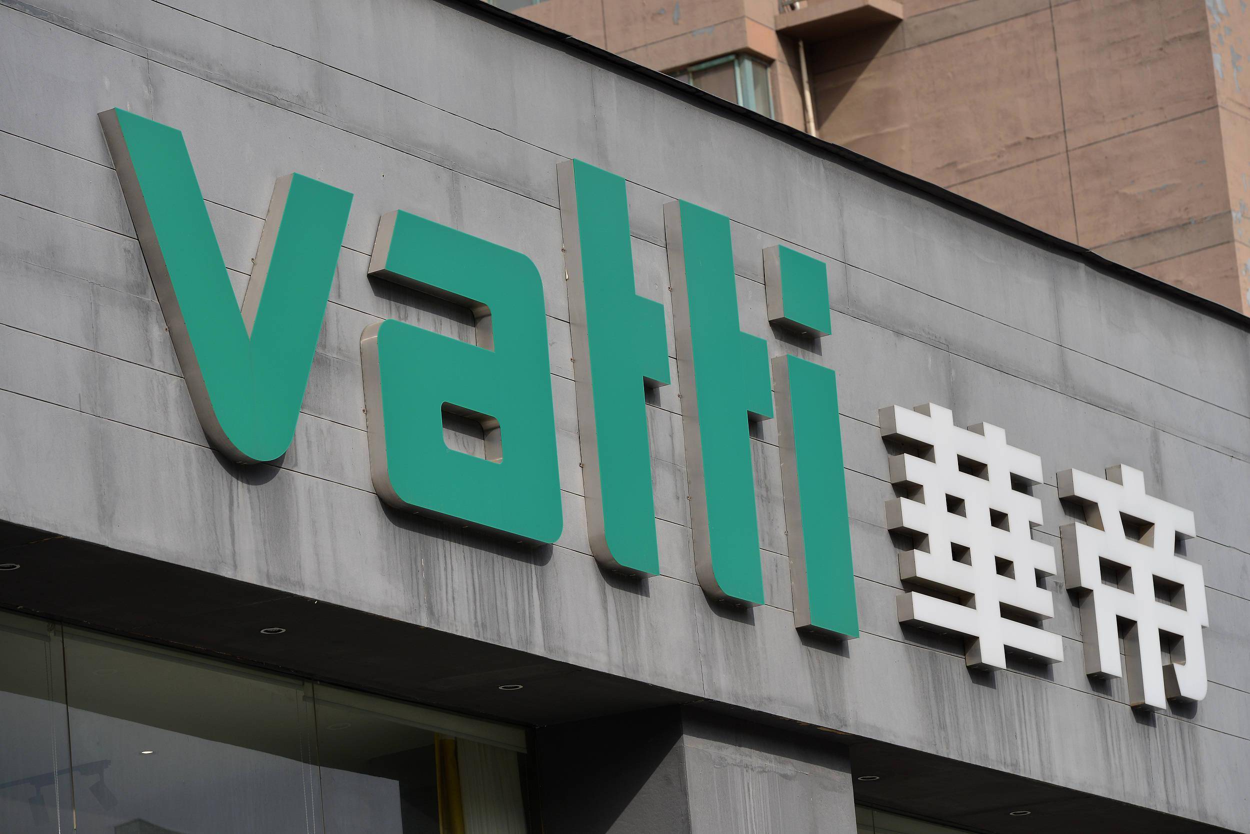 世界杯皇冠信用网代理_华帝世界杯皇冠信用网代理,被谁害了?