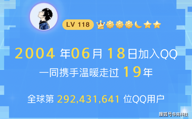 皇冠信用网如何注册_如何查看自己的 QQ 注册时间皇冠信用网如何注册,在全网排名第几?