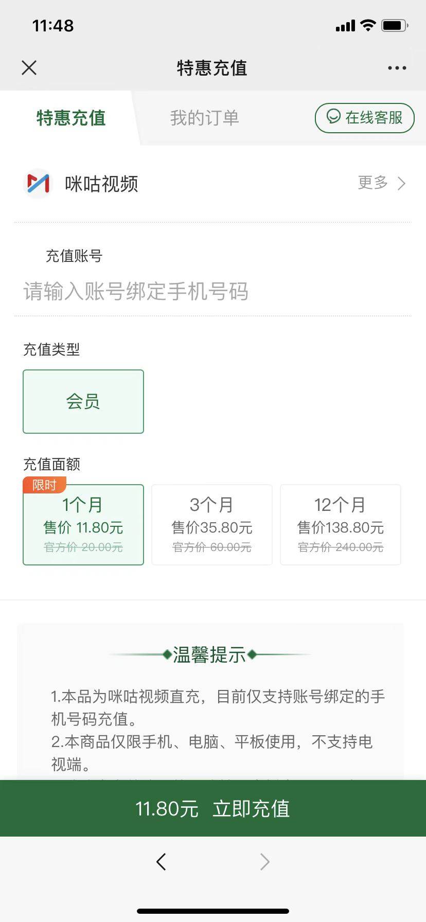 皇冠信用网会员怎么开通_咪咕视频会员怎么5折开通皇冠信用网会员怎么开通?