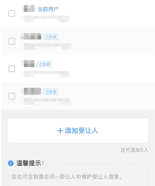 皇冠信用网会员如何申请_“免费坐高铁”冲上热搜第一皇冠信用网会员如何申请!一文教你如何享受福利