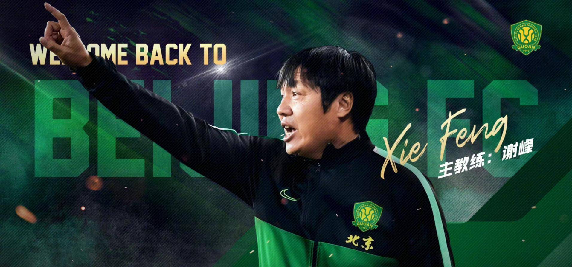 皇冠信用网足球代理_56岁谢峰再失业!执教21年起起伏伏皇冠信用网足球代理,儿子10多岁爱足球继承衣钵