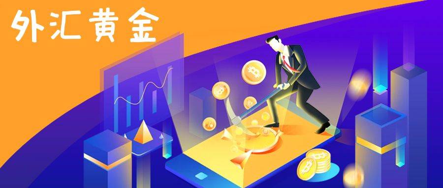 皇冠信用网正版开户_炒外汇黄金看盘软件有哪些皇冠信用网正版开户?