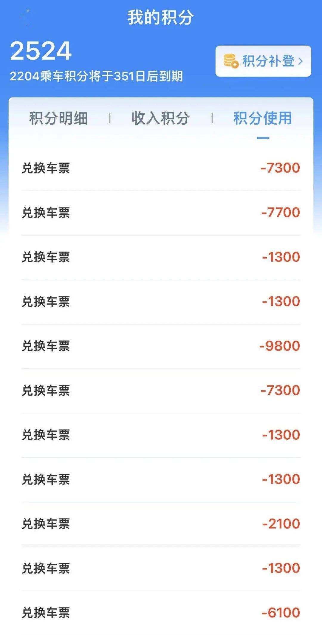 皇冠会员如何申请_高铁能免费坐啦皇冠会员如何申请?攻略来了→