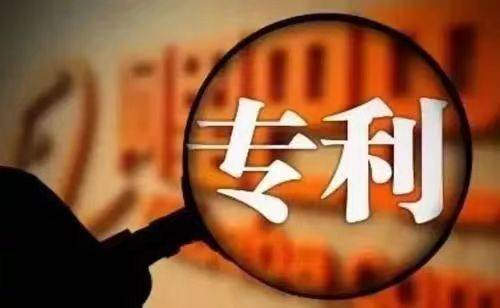 皇冠信用网如何申请_知造网:如何有效申请专利皇冠信用网如何申请?您确定不点开来看看?