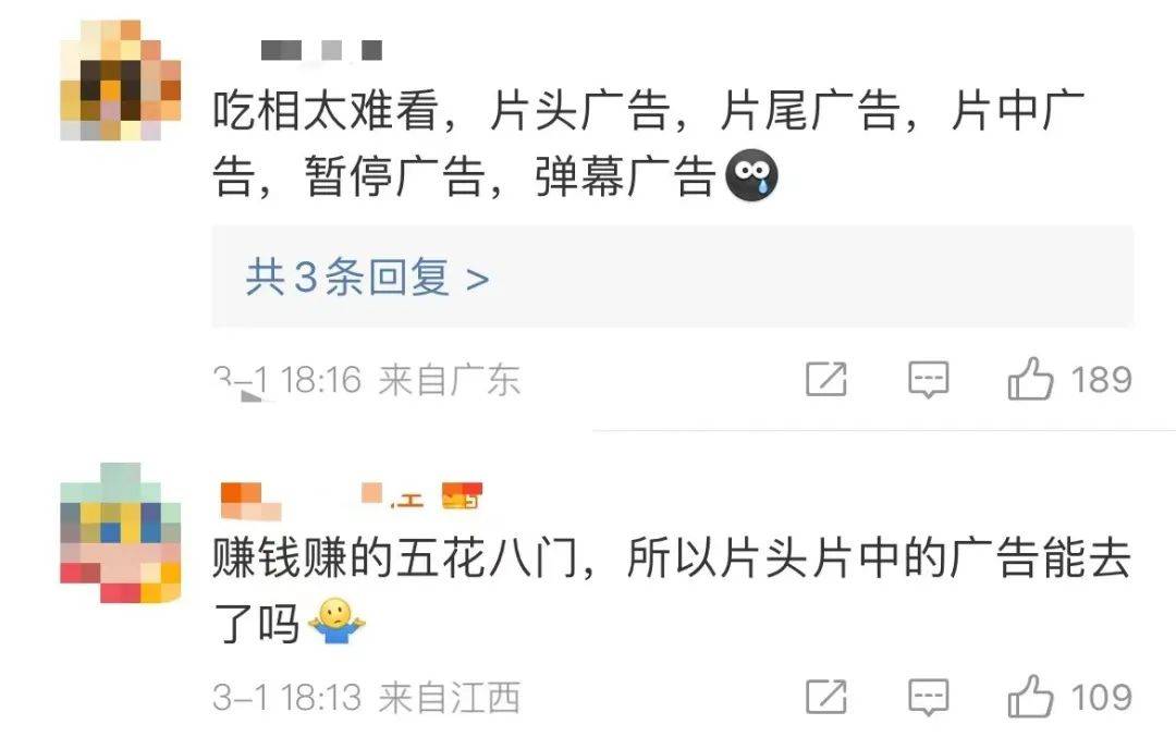 皇冠信用网会员怎么开通_知名平台又被骂了皇冠信用网会员怎么开通!每月充钱的赶紧自查!网友:真是聪明届鬼才啊!呵呵!